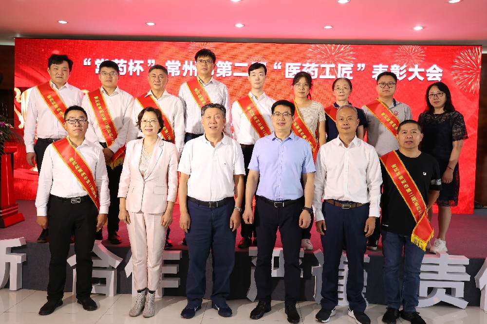 匠心筑夢 步履不停丨向新一屆常州“醫(yī)藥工匠”們致敬！