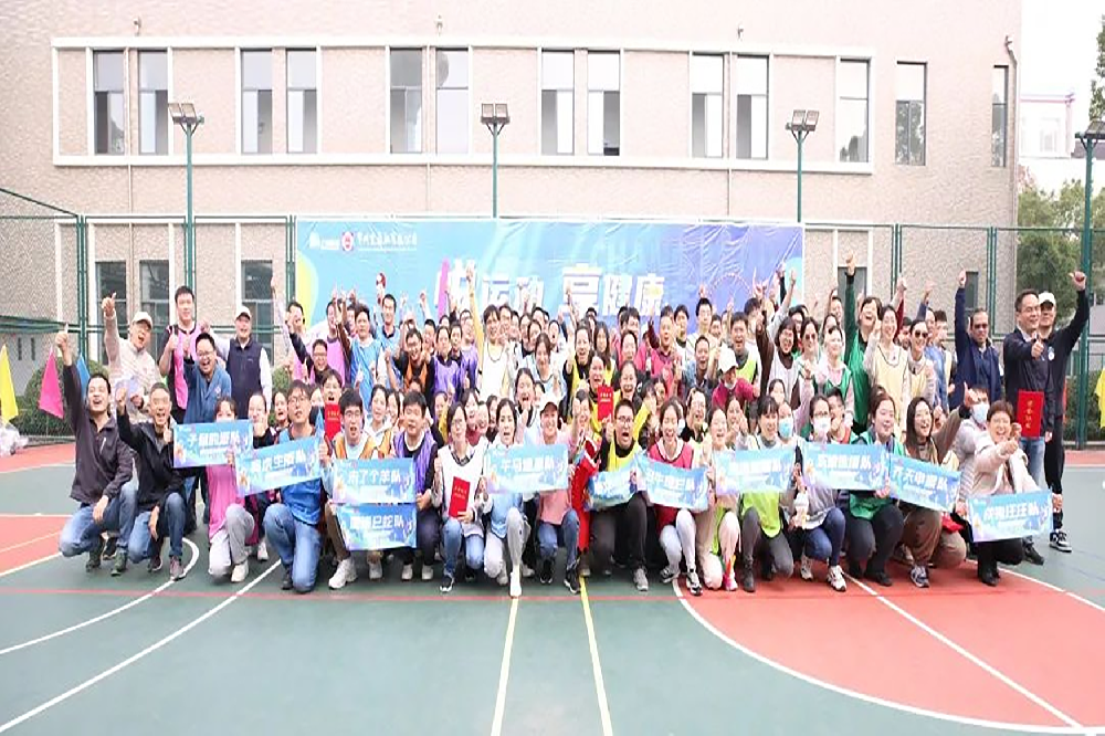 常藥廠“悅運動 享健康”聯(lián)合趣味運動會圓滿結(jié)束