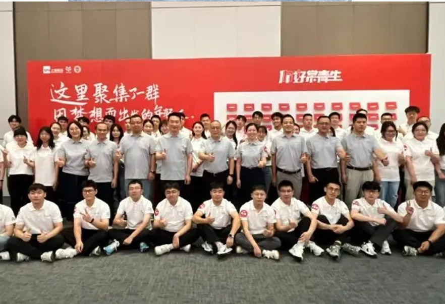 你好，常青生 | 上藥常藥開展2024年新員工培訓(xùn)